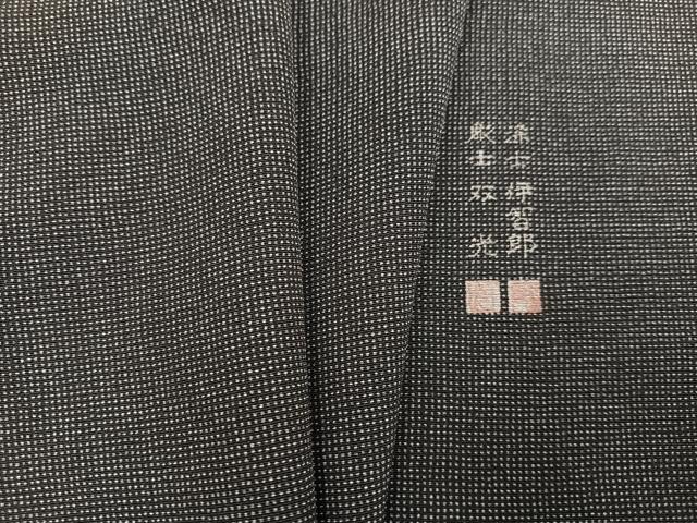 平和屋着物●江戸小紋 染士:西宮伊智郎 彫士:住田双光 角通し 正絹 逸品 AABI6279ph