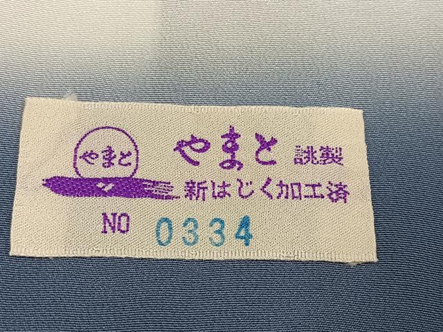 平和屋着物●和紙染染色作家・植村彩弘 訪問着 雀草花文 暈し染め 黒地 金彩 やまと誂製 正絹 逸品 AABI6284ph