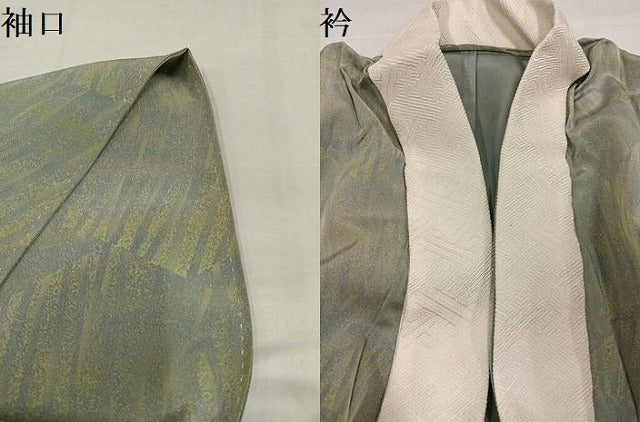 平和屋着物●長襦袢 無双仕立て 宇治茶の葉染 霞文 反端付き 正絹 逸品 AABI6286ph
