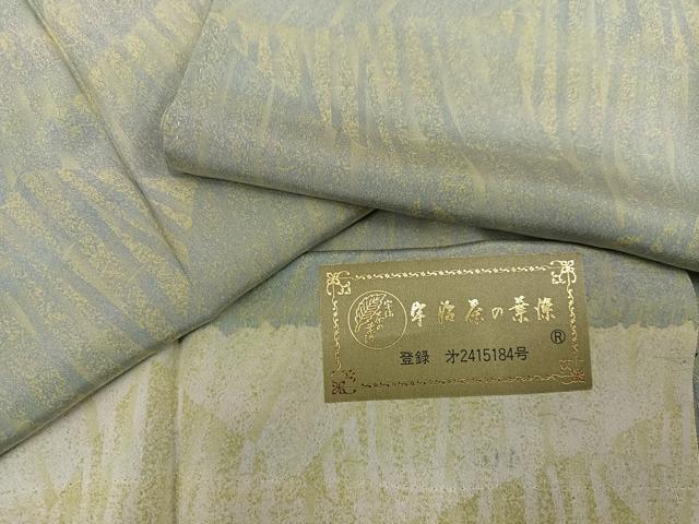 平和屋着物●長襦袢 無双仕立て 宇治茶の葉染 霞文 反端付き 正絹 逸品 AABI6286ph