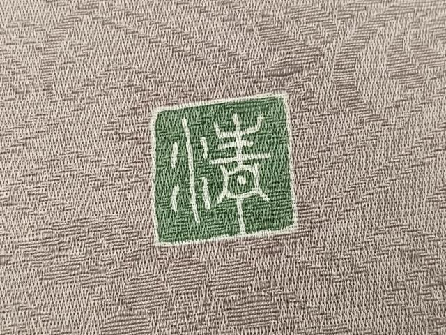 平和屋着物●訪問着 友禅 作家物 風景松笹文 正絹 逸品 AABI6292ph