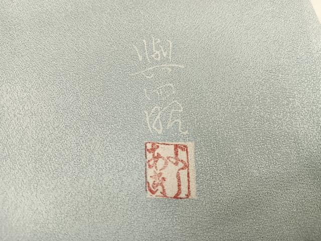平和屋着物●訪問着 作家物 三辻与四昭 草木文 正絹 逸品 AABI6300ph