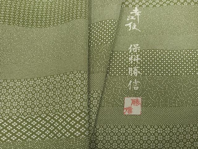 平和屋着物●江紋屋 江戸小紋 保科勝信 寄せ小紋柄 正絹 逸品 AABI6314ph