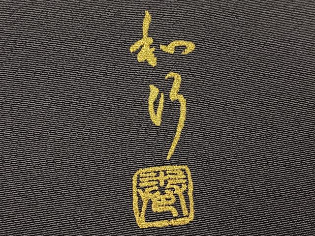 平和屋着物●豪華色留袖 巻口和明 手描き 風神雷神 金銀彩 正絹 逸品 AABI6324ph