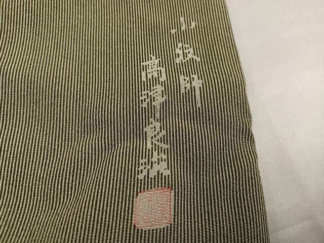 平和屋着物●小紋師 高津良治 江戸小紋 万筋 海松色×白橡色 正絹 逸品 AABI6337ph