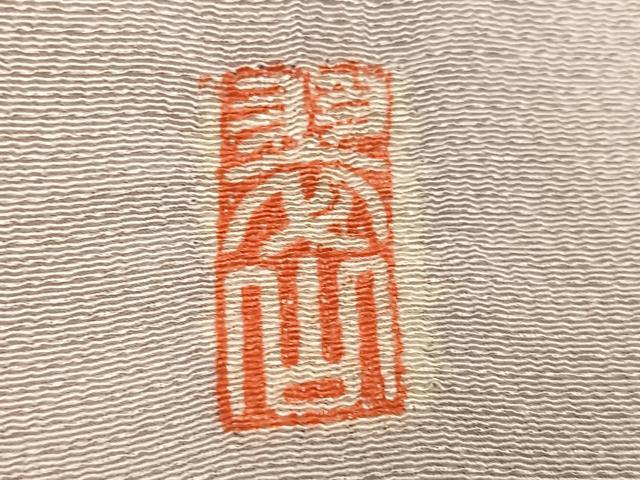 平和屋着物●越後十日町の一流染匠 桐屋・翠山工房 訪問着 辻が花 絞り 暈し染め 正絹 逸品 AABI6339ph