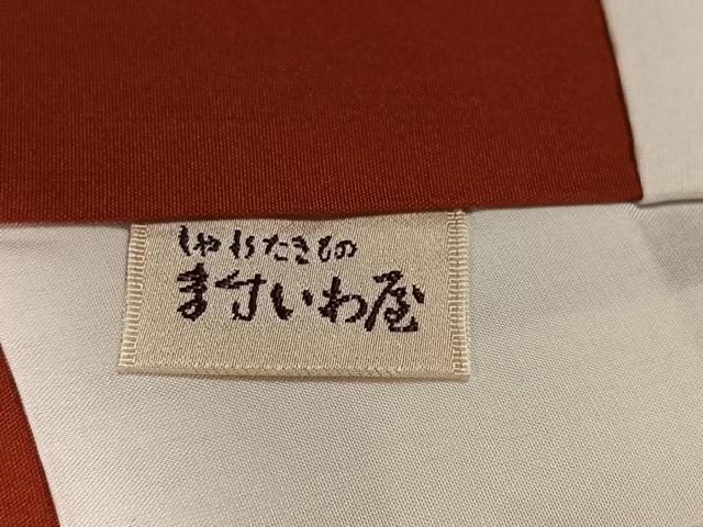 平和屋着物●本場大島紬 一元絣 舞花文 ますいわ屋扱い 正絹 逸品 未使用 AABI6350ph