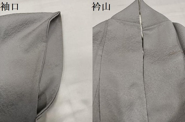 平和屋着物●訪問着 雪輪人物風景文 暈し染め 金銀彩 正絹 逸品 AABI6356ph