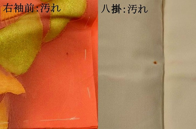平和屋着物■上質な小紋 地紋起こし 花繋文 暈し染め 正絹 逸品 未使用 AABI6374st