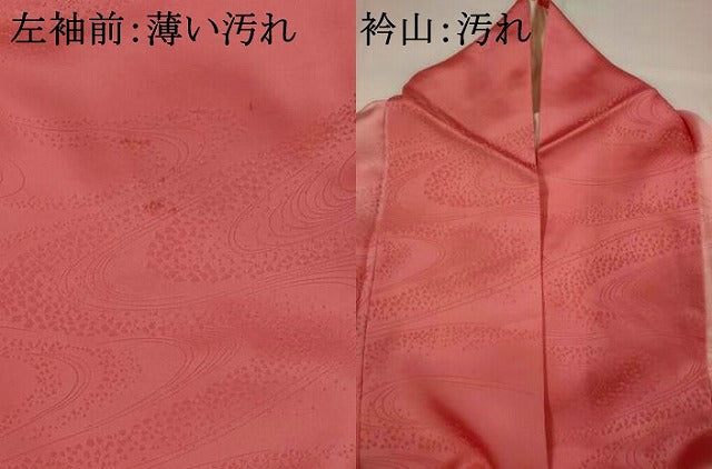 平和屋着物■訪問着 駒刺繍 雲取り花菱文 暈し染め 金彩 正絹 逸品 AABI6390st