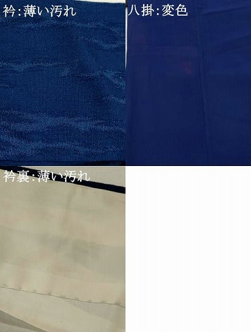 平和屋着物■上質な紬 霞文 正絹 逸品 AABI6391st