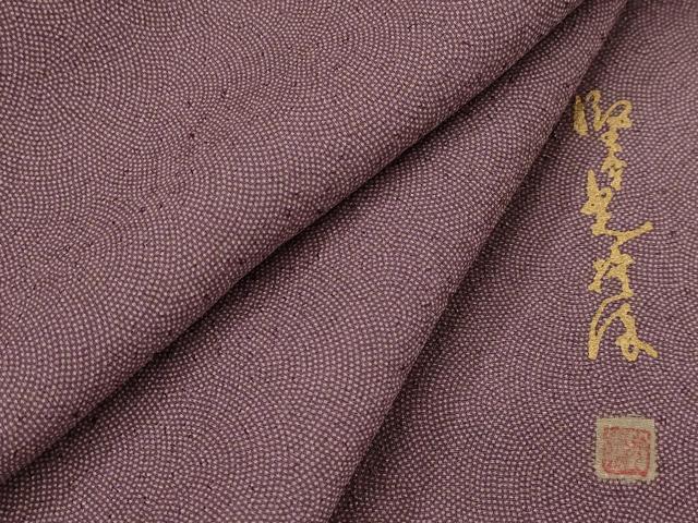 平和屋着物■伝統工芸師 服部光擴 江戸小紋 鮫小紋柄 正絹 逸品 AABI6392st