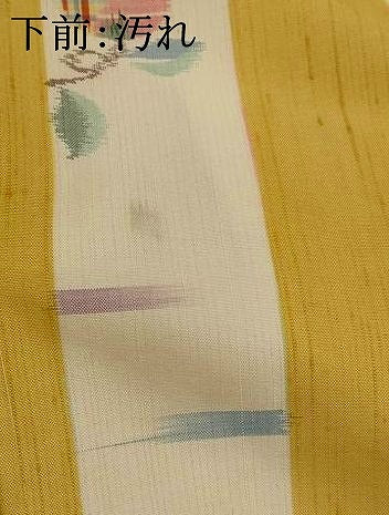 平和屋着物■上質な紬 間道 正絹 逸品 AABI6419st