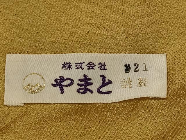 平和屋着物■訪問着 糸巻花蝶文 暈し染め 金彩 やまと誂製 正絹 逸品 AABI6460st