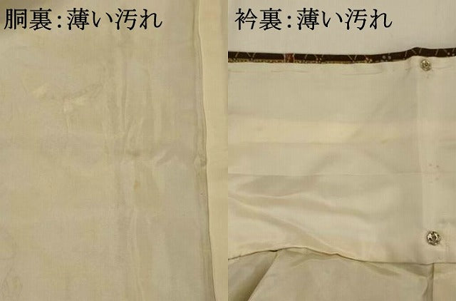平和屋着物■上質な小紋 雪輪花間道 金彩 正絹 逸品 AABI6465st