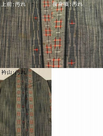 平和屋着物■上質な紬 間道 正絹 逸品 AABI6474st