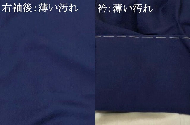 平和屋着物■無地絵羽訪問着 花文箱地紋 濃藍色 正絹 逸品 未使用 AABI6505st