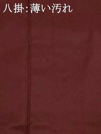 平和屋着物■本場大島紬 幾何学文様 正絹 逸品 AABI6536st