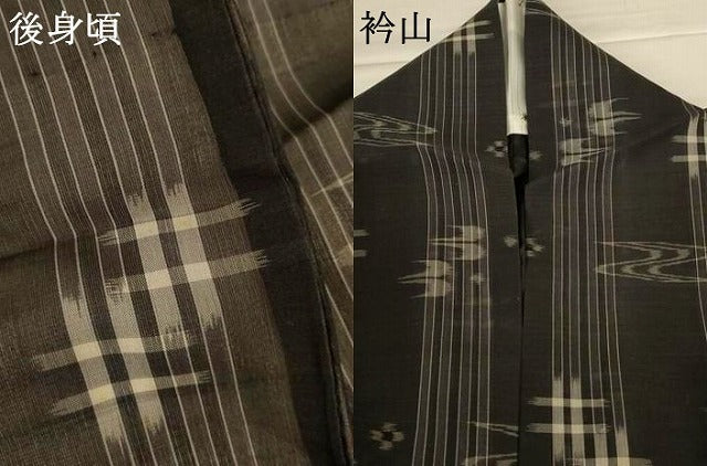 平和屋着物*夏物 本場琉球絣 夏琉球 正絹 逸品 AABI6602jd