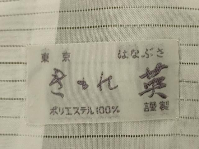 平和屋着物*夏物 洗える最高級着物 <英>はなぶさ謹製 小紋 絽 草花文 たとう紙付き 洗える着物 AABI6619jd