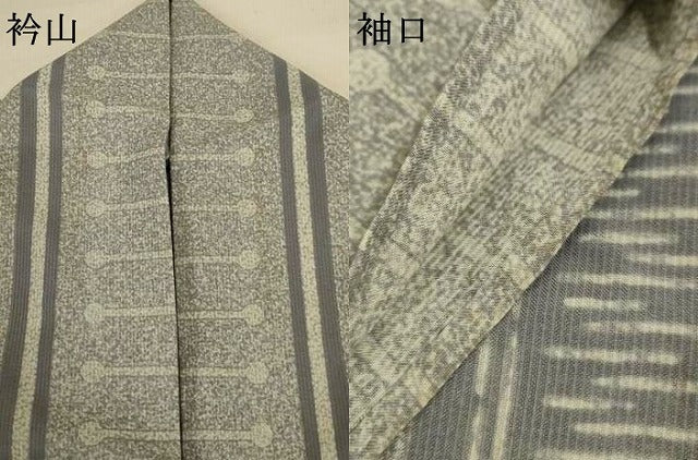 平和屋着物*夏物 小紋 紗 花間道 洗える着物 AABI6631jd