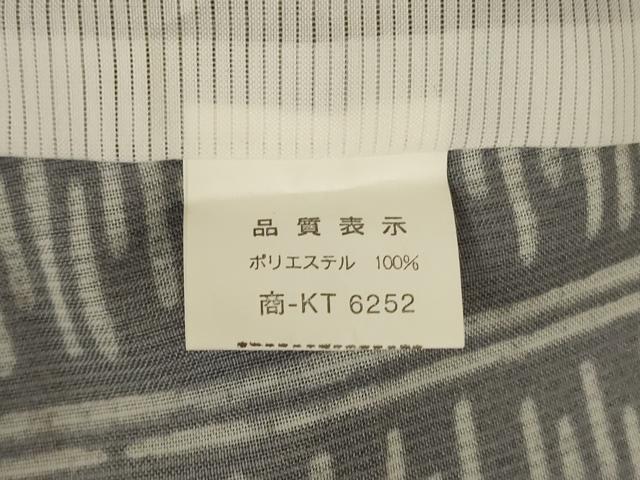 平和屋着物*夏物 小紋 紗 花間道 洗える着物 AABI6631jd