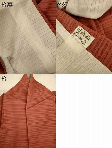 平和屋着物*夏物 色無地 絽 宗伝唐茶色 さんび謹製 洗える着物 AABI6656jd