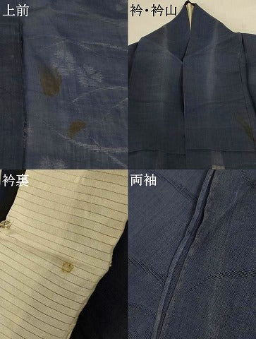 平和屋着物*夏物 小千谷ちぢみ 色無地 芝花紋紗 藍鉄色 麻 逸品 AABI6697jd
