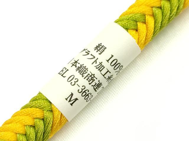 平和屋着物●和装小物 振袖用帯締め 装飾 飾り紐 金糸 正絹 逸品 未使用 AABI6724ay