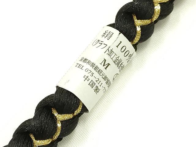 平和屋着物●和装小物 振袖用帯締め 装飾 パール ビーズ 金糸 正絹 逸品 未使用 AABI6727ay