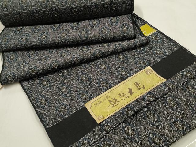 平和屋着物▼越後大島 アンサンブル 反物 着尺+羽尺 菱繋ぎ 未使用 AABI6730ay