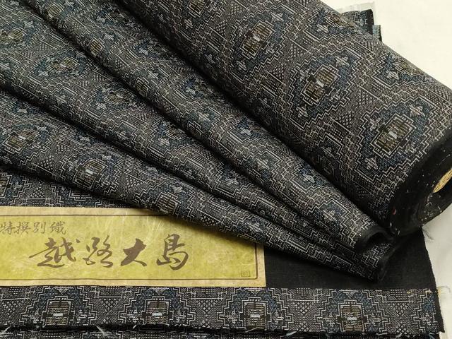 平和屋着物▼越後大島 アンサンブル 反物 着尺+羽尺 菱繋ぎ 未使用 AABI6730ay