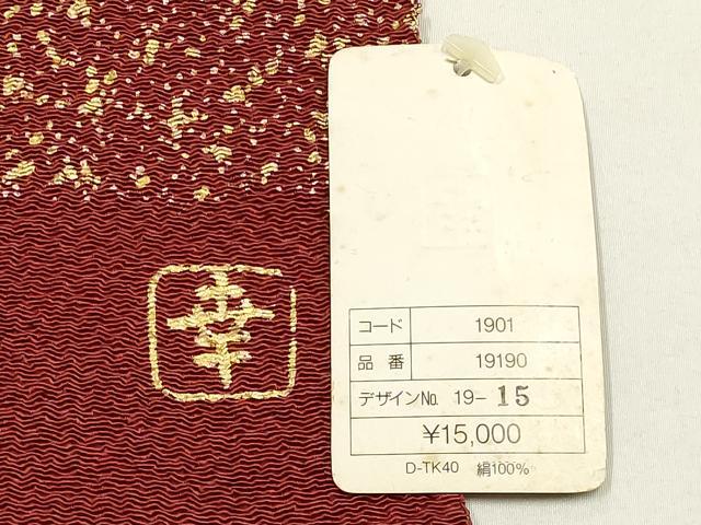 平和屋着物▼ファッションデザイナー 花井幸子 和装小物 帯揚げ 大小霰 金彩 逸品 未使用 AABI6732ay