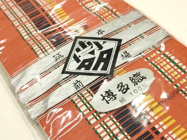平和屋着物▼和装小物 伊達締め3点 本場筑前博多織 間道 証紙付き 正絹 逸品 全て未使用 AABI6736ay