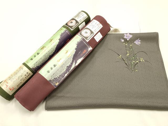 平和屋着物▼和装小物 八掛付き3点 草花 金彩 逸品 AABI6764ay
