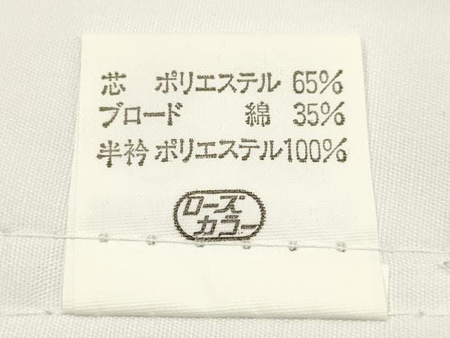 平和屋着物*夏物 和装小物 着付用品3点セット 衿秀 ローズカラー Mサイズ 絽 二部式襦袢 裾除け 替え衿 逸品 AABI6775ay