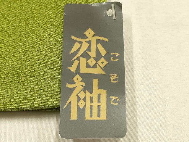 平和屋着物▼和装小物 重ね衿まとめて5点 恋袖 リバーシブル 金糸 逸品 未使用品あり AABI6785ay