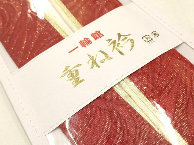 平和屋着物▼和装小物 重ね衿まとめて5点 花丸文 リバーシブル 金糸 金通し地 暈し染め 逸品 未使用品あり AABI6787ay