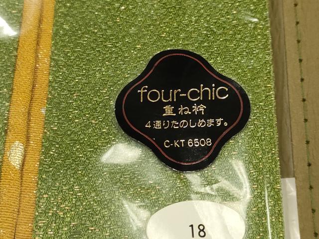 平和屋着物▼和装小物 重ね衿まとめて5点 華美裳 リバーシブル 金糸 金通し地 金銀彩 暈し染め 逸品 未使用品あり AABI6788ay