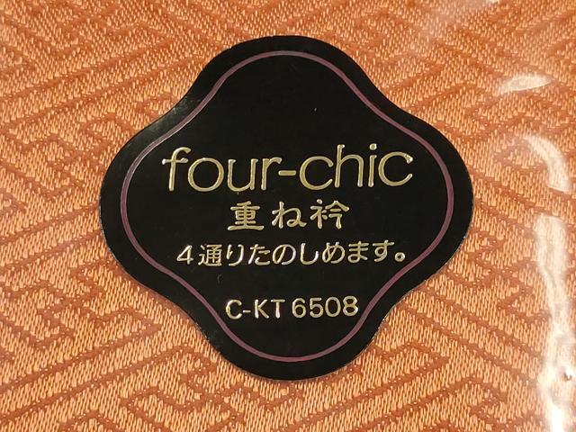 平和屋着物▼和装小物 重ね衿まとめて5点 箔散らし リバーシブル 金通し地 金銀彩 暈し染め 逸品 未使用品あり AABI6791ay