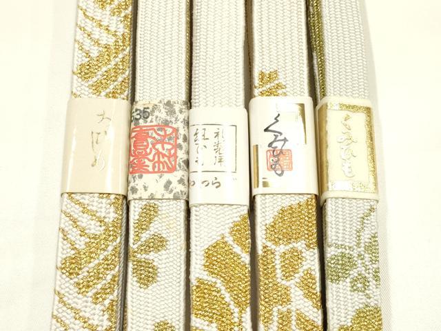 平和屋着物●和装小物 上質な帯締め5本セット 礼装用 高麗組 綾出し 金糸 亀房付き 証紙付き 逸品 未使用 AABI6792ay
