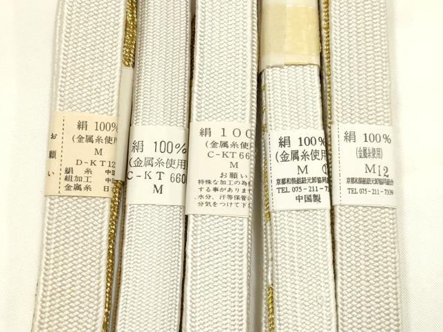 平和屋着物●和装小物 上質な帯締め5本セット 礼装用 高麗組 綾出し 金糸 亀房付き 証紙付き 逸品 未使用 AABI6794ay