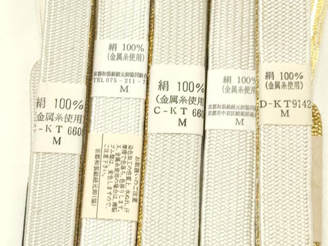 平和屋着物●和装小物 上質な帯締め5本セット 礼装用 高麗組 綾出し 金糸 亀房付き 証紙付き 逸品 未使用 AABI6797ay