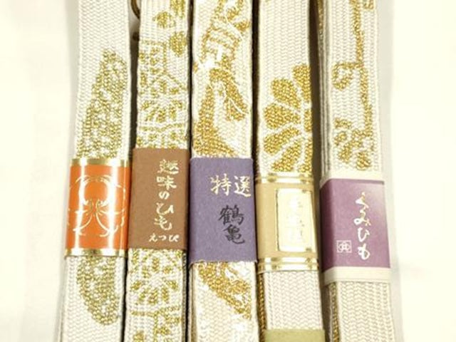 平和屋着物●和装小物 上質な帯締め5本セット 礼装用 高麗組 綾出し 金糸 亀房付き 証紙付き 逸品 未使用 AABI6799ay