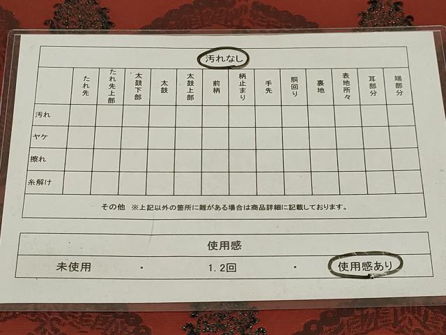平和屋着物◎六通柄袋帯 向かい鳥鳳凰文 正絹 逸品 AABI6821ou