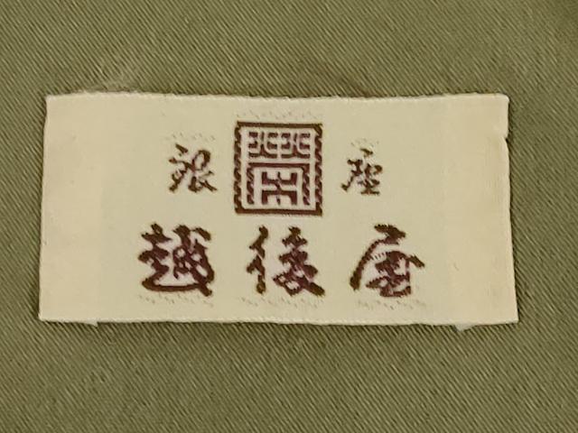 平和屋着物●上質な色無地 肥後煤竹色 銀座越後屋扱い 正絹 逸品 AABI6863ck
