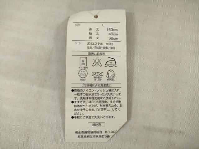 平和屋着物●訪問着 辻が花 洗える着物 未使用 AABI6864ck