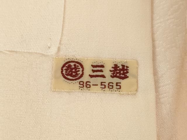 平和屋着物●振袖用長襦袢 無双仕立て 花鼓地紋 暈し染め 三越扱い 正絹 逸品 AABI6883ck