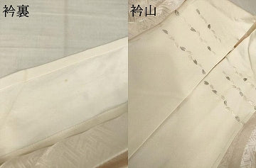 平和屋着物●振袖用長襦袢 無双仕立て 絞り 扇面花文 半衿刺繍 正絹 逸品 AABI6888ck