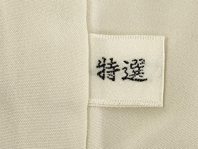 平和屋着物●訪問着 総刺繍 中国三大刺繍 相良刺繍 短冊花文 金糸 正絹 逸品 AABI6927ck